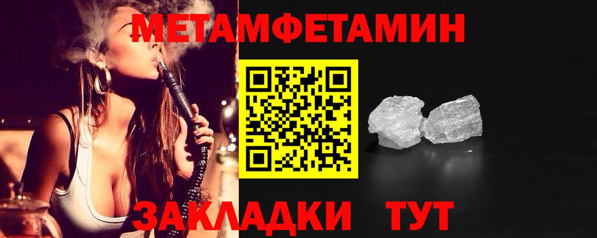 АМФ Premium Ржев