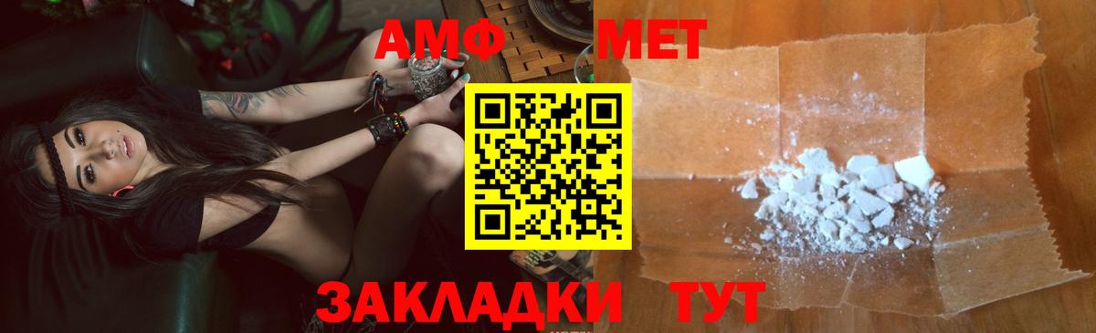 Амфетамин 98%  Амфетамин  Ржев  Вход с VPN 