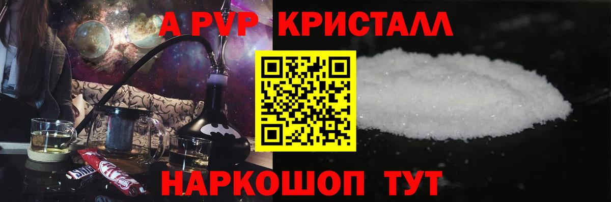 Ржев  Альфа ПВП  Вход с VPN  Alpha-PVP СК КРИС  Alpha-PVP крисы CK 