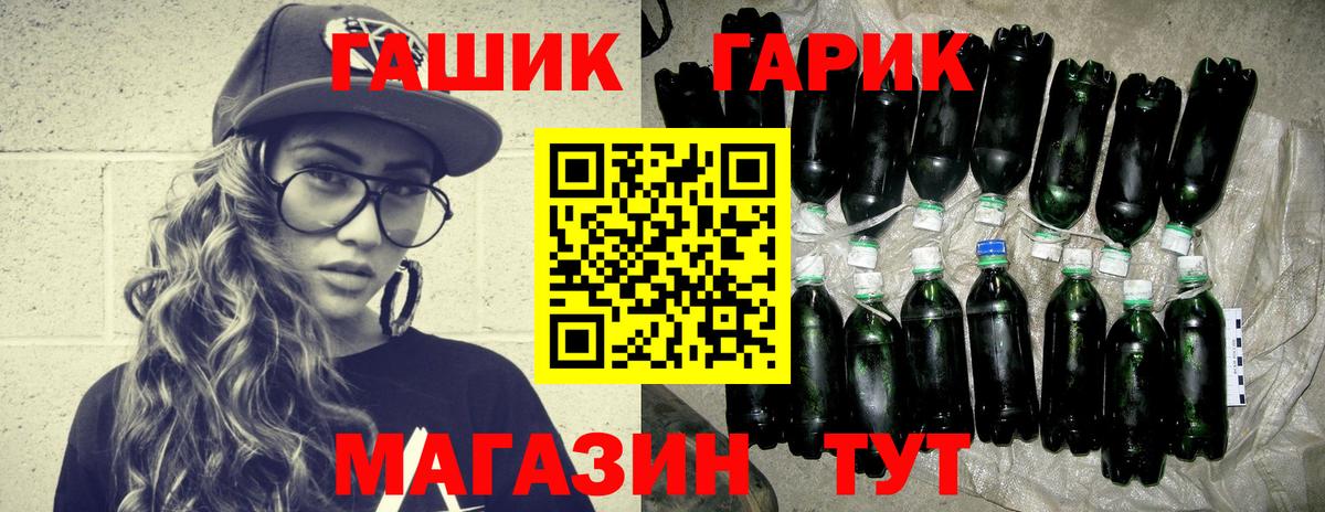 ГАШИШ ice o lator  Вход с VPN  где найти   Ржев  ГАШИШ гашик 