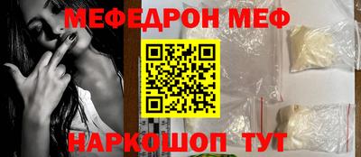 амф Будённовск