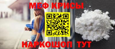 спиды Бугуруслан