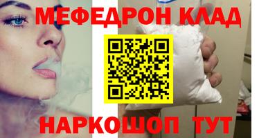 амф Будённовск