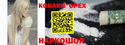 амф Будённовск