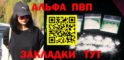спиды Бугуруслан