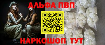 амф Будённовск