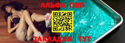 спиды Бугуруслан