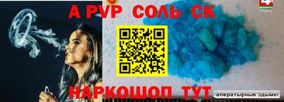 спиды Бугуруслан