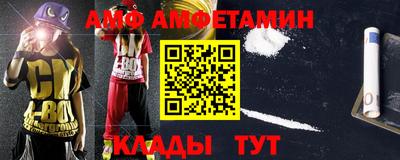 спиды Бугуруслан
