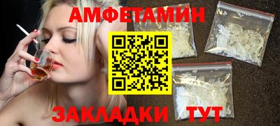 спиды Бугуруслан