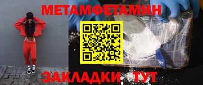 Альфа ПВП Бузулук