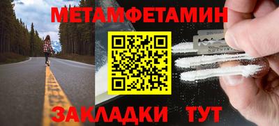 Альфа ПВП Бузулук