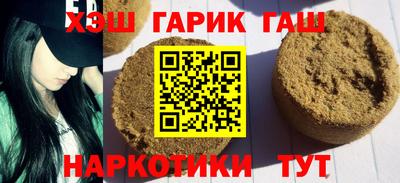 спиды Бугуруслан