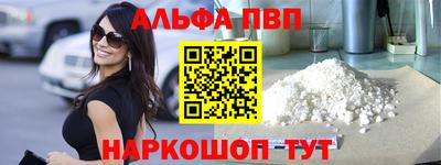 спиды Бугуруслан