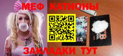 спиды Бугуруслан