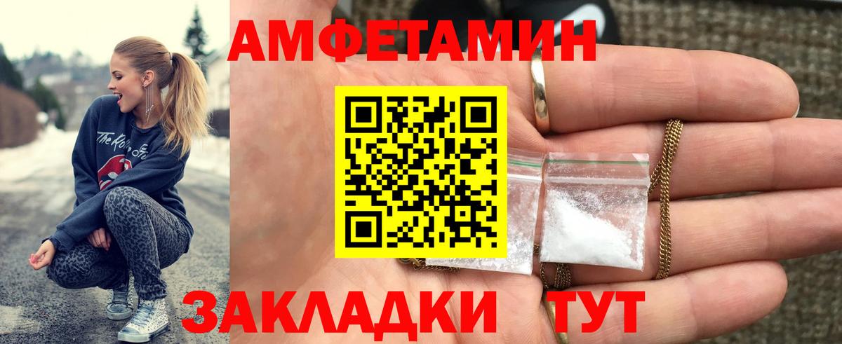 Метамфетамин  Вход с VPN  Ржев  Метамфетамин витя 