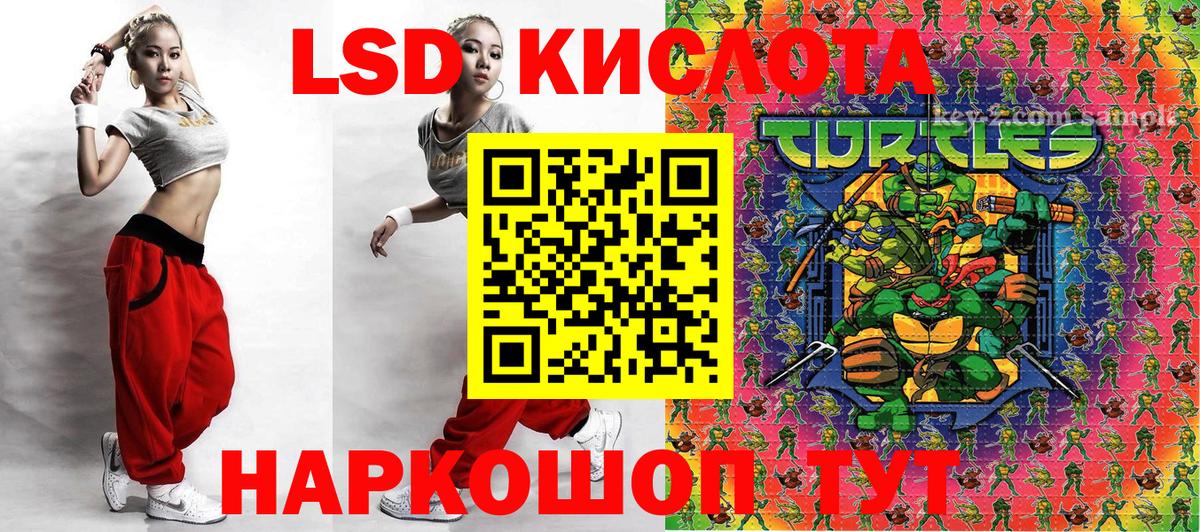 Марки 25I-NBOMe 1500мкг Ржев