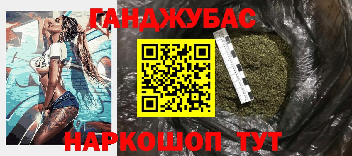 Конопля план  Канабис SATIVA & INDICA  Ржев  МАРИХУАНА LSD WEED  Вход с VPN  Канабис Amnesia 